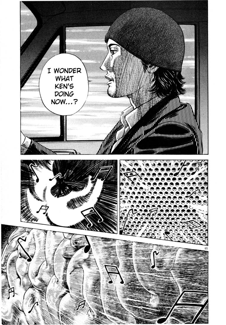 Read Homunculus en Manga Online