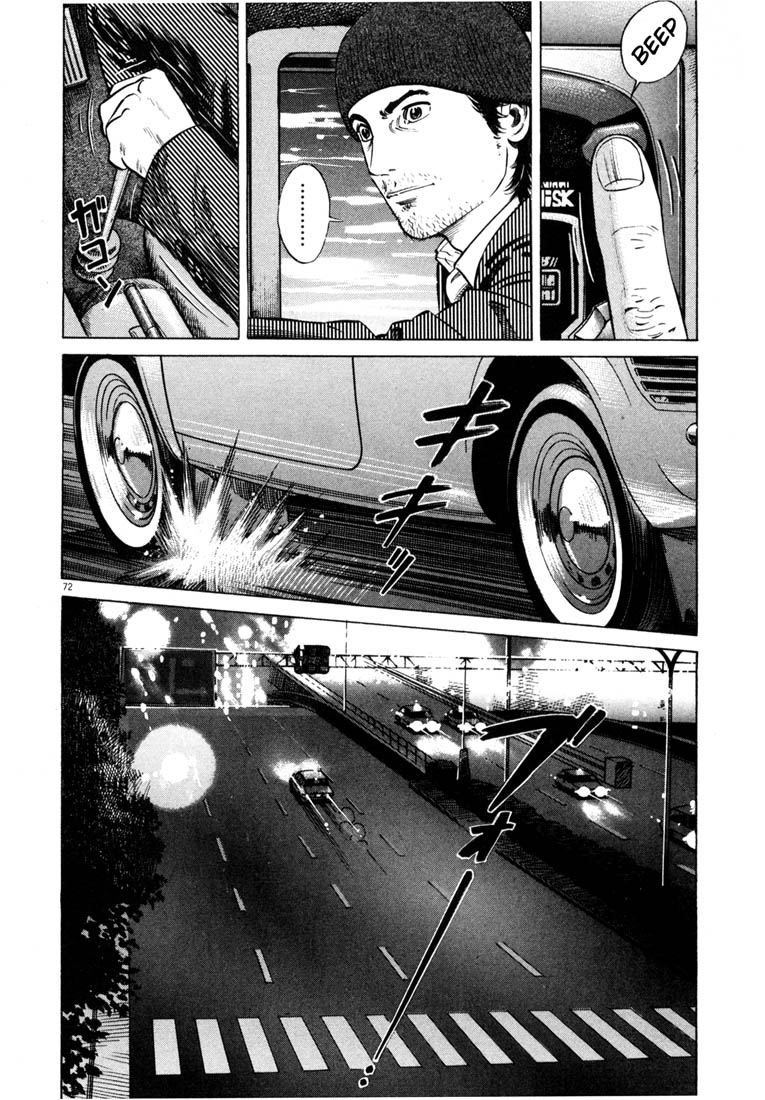 Read Homunculus en Manga Online
