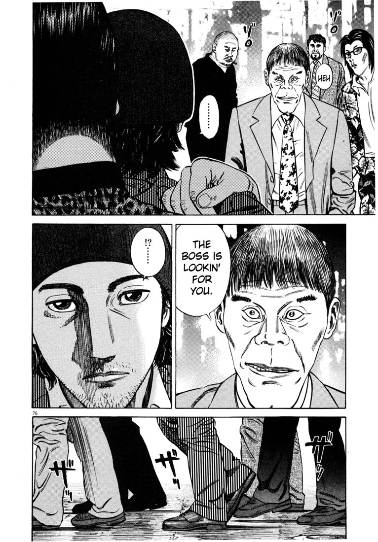 Read Homunculus en Manga Online