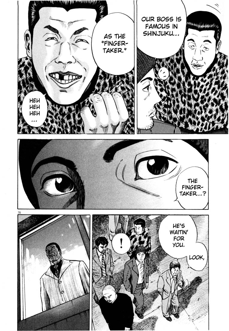 Read Homunculus en Manga Online