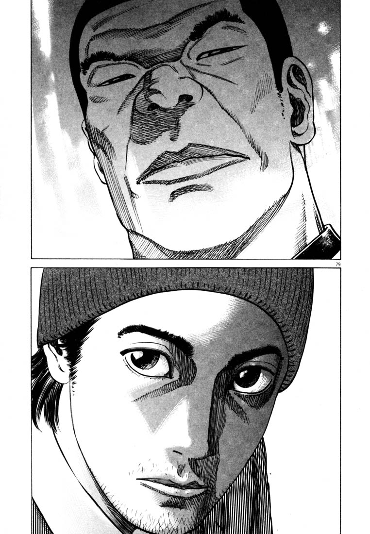 Read Homunculus en Manga Online