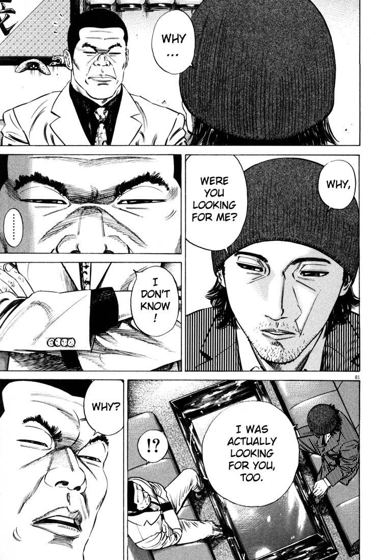 Read Homunculus en Manga Online