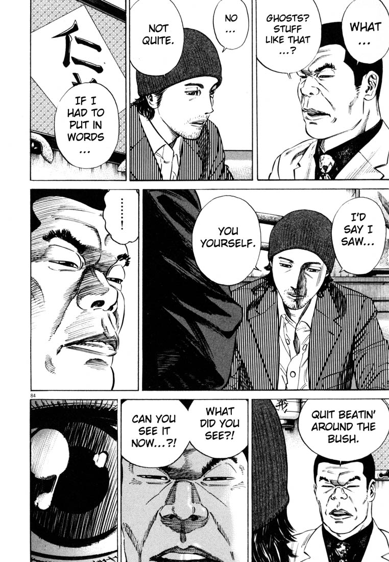 Read Homunculus en Manga Online