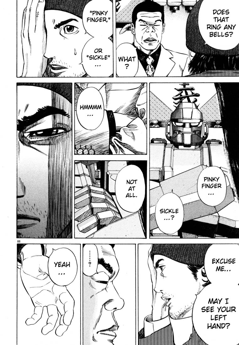 Read Homunculus en Manga Online