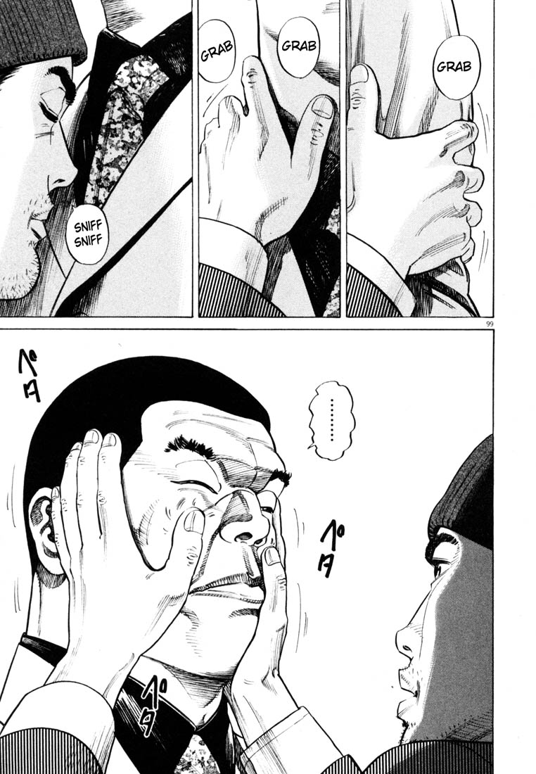 Read Homunculus en Manga Online