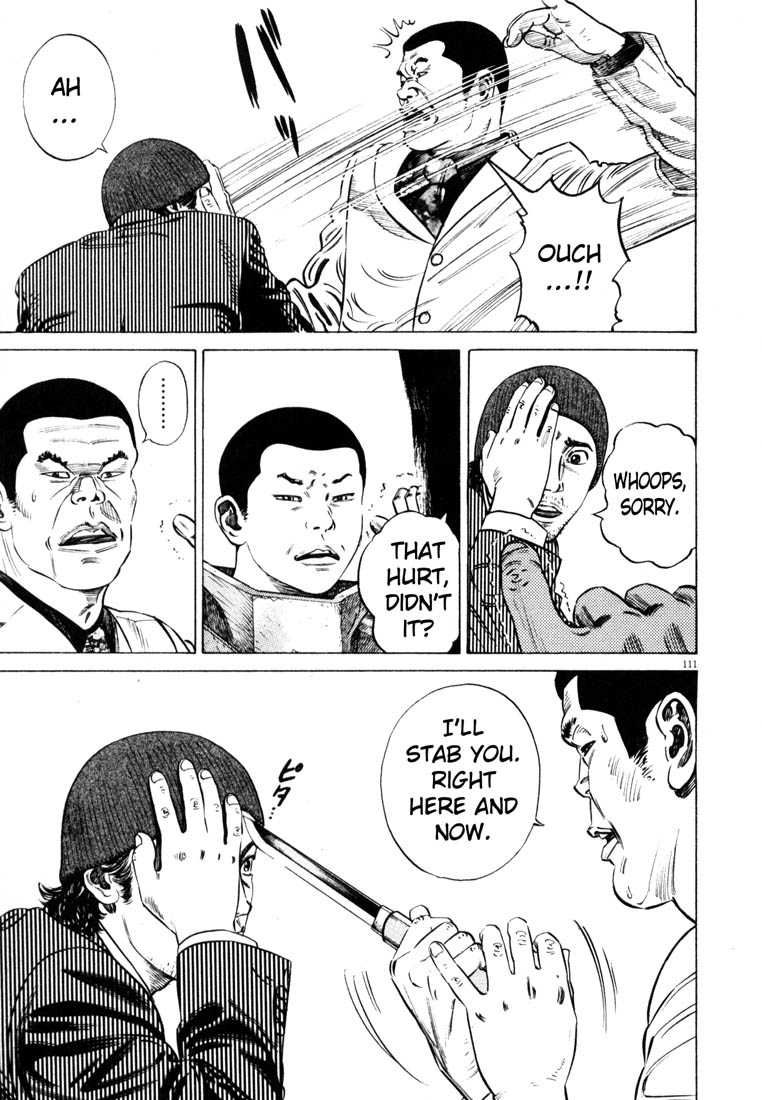 Read Homunculus en Manga Online