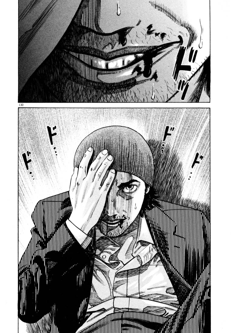 Read Homunculus en Manga Online