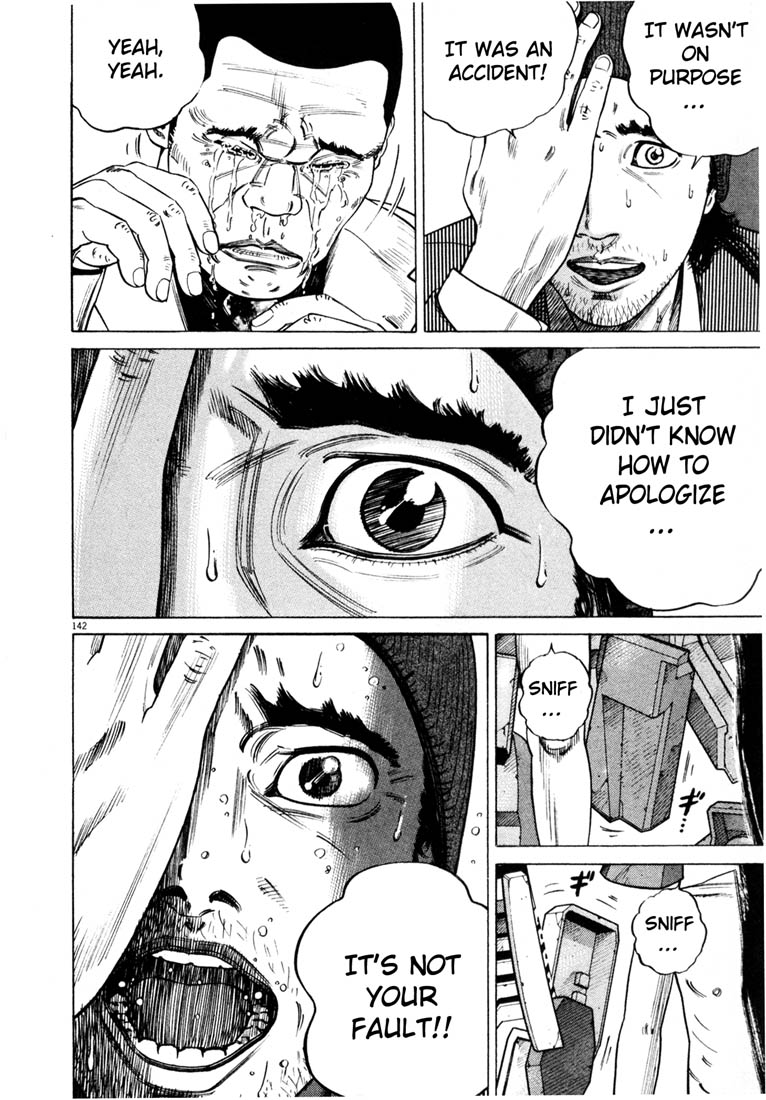 Read Homunculus en Manga Online