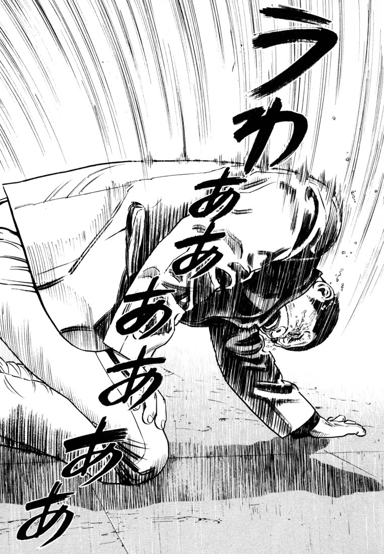 Read Homunculus en Manga Online