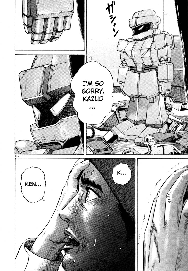 Read Homunculus en Manga Online