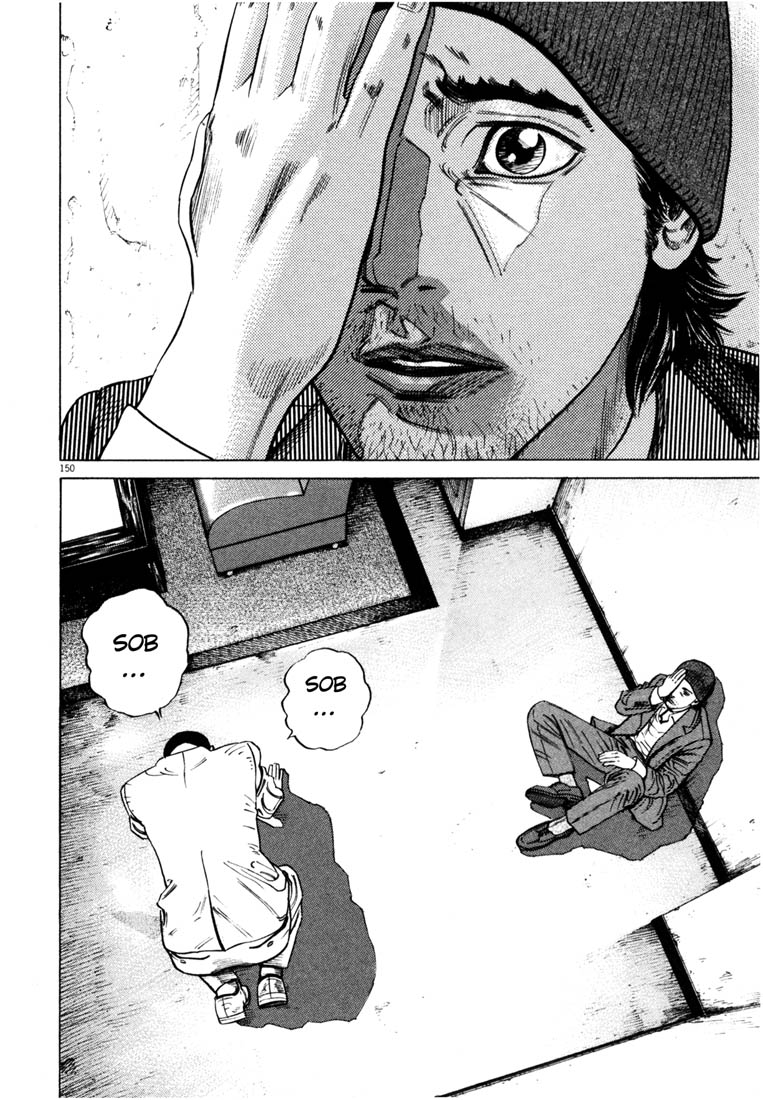 Read Homunculus en Manga Online