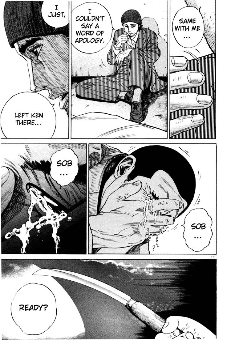 Read Homunculus en Manga Online