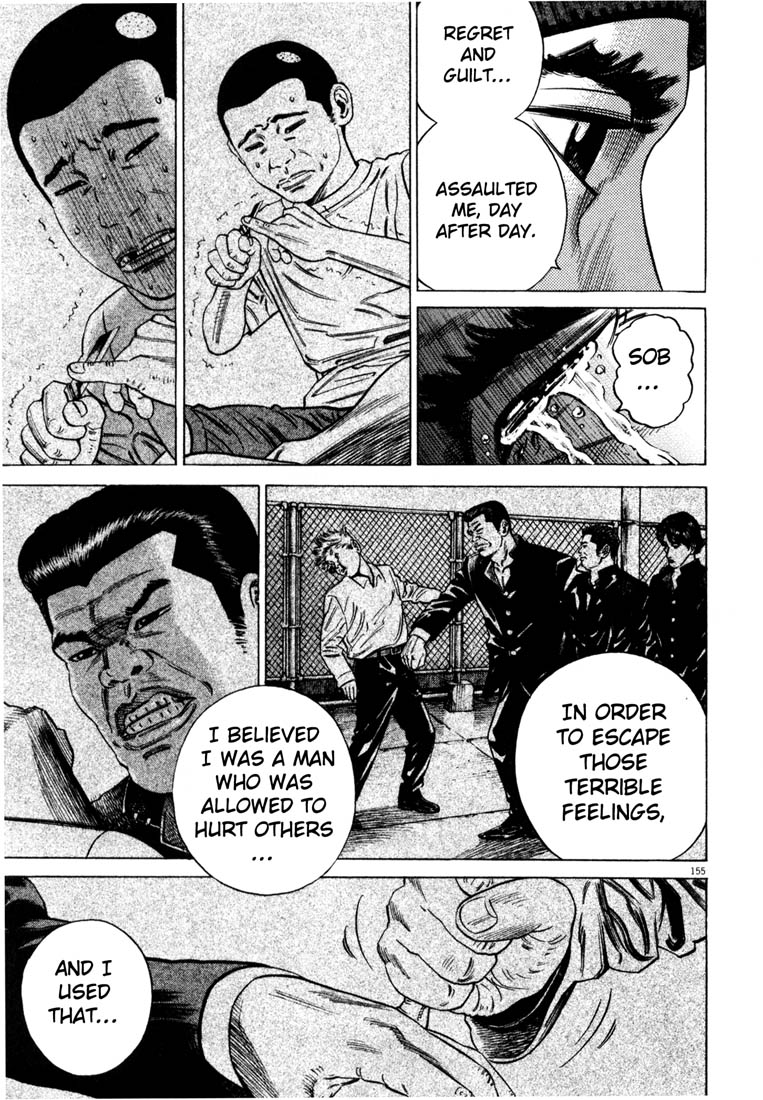 Read Homunculus en Manga Online