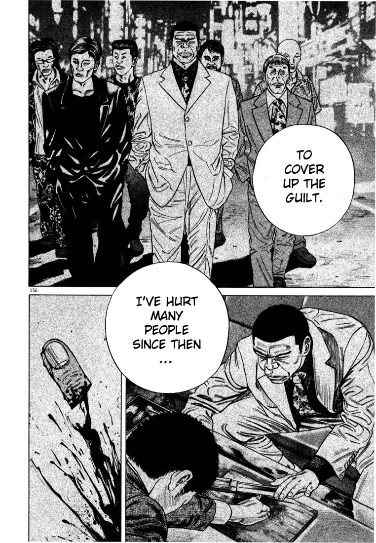 Read Homunculus en Manga Online