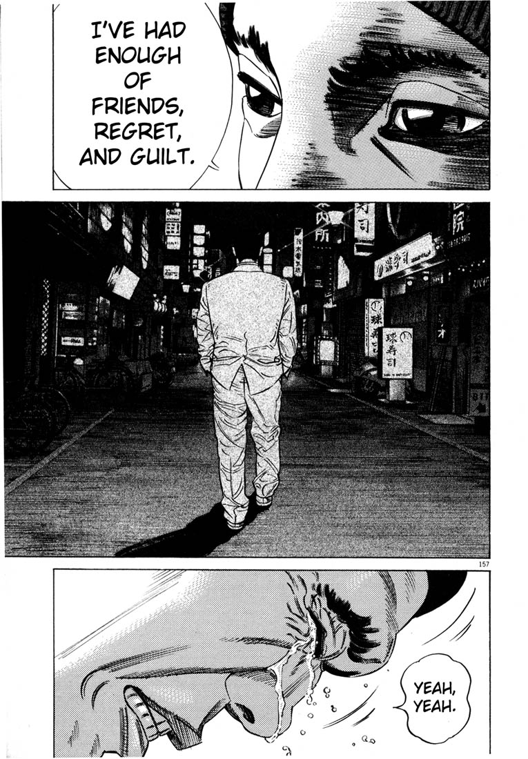 Read Homunculus en Manga Online
