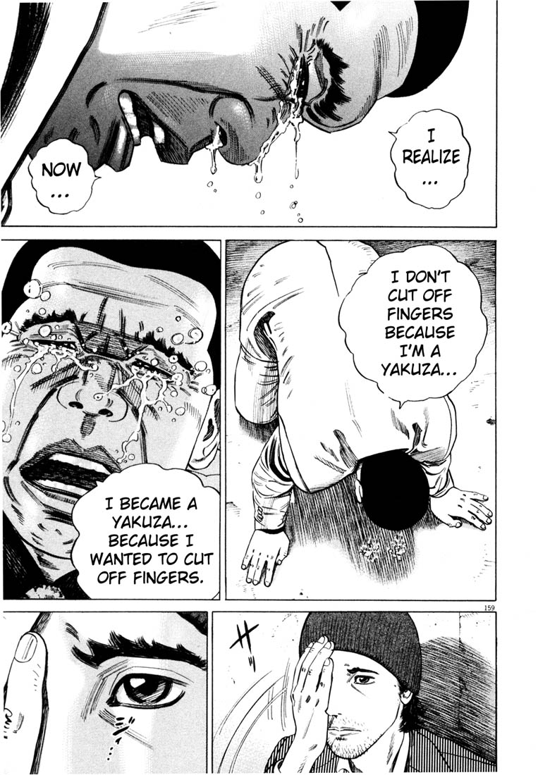 Read Homunculus en Manga Online