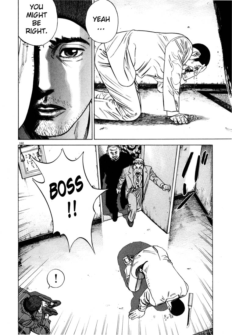 Read Homunculus en Manga Online