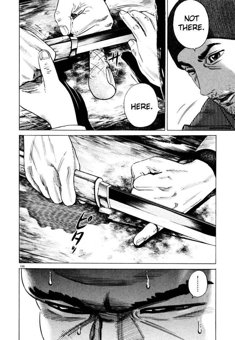 Read Homunculus en Manga Online