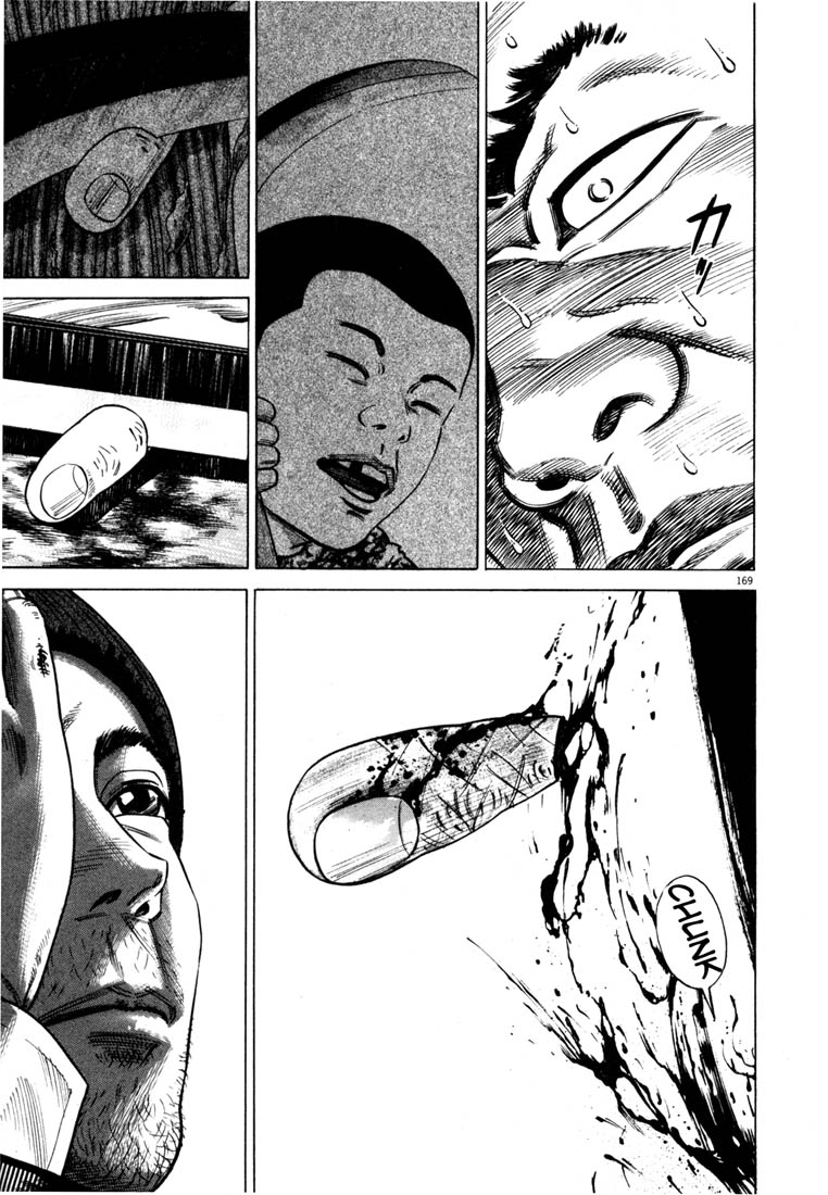 Read Homunculus en Manga Online