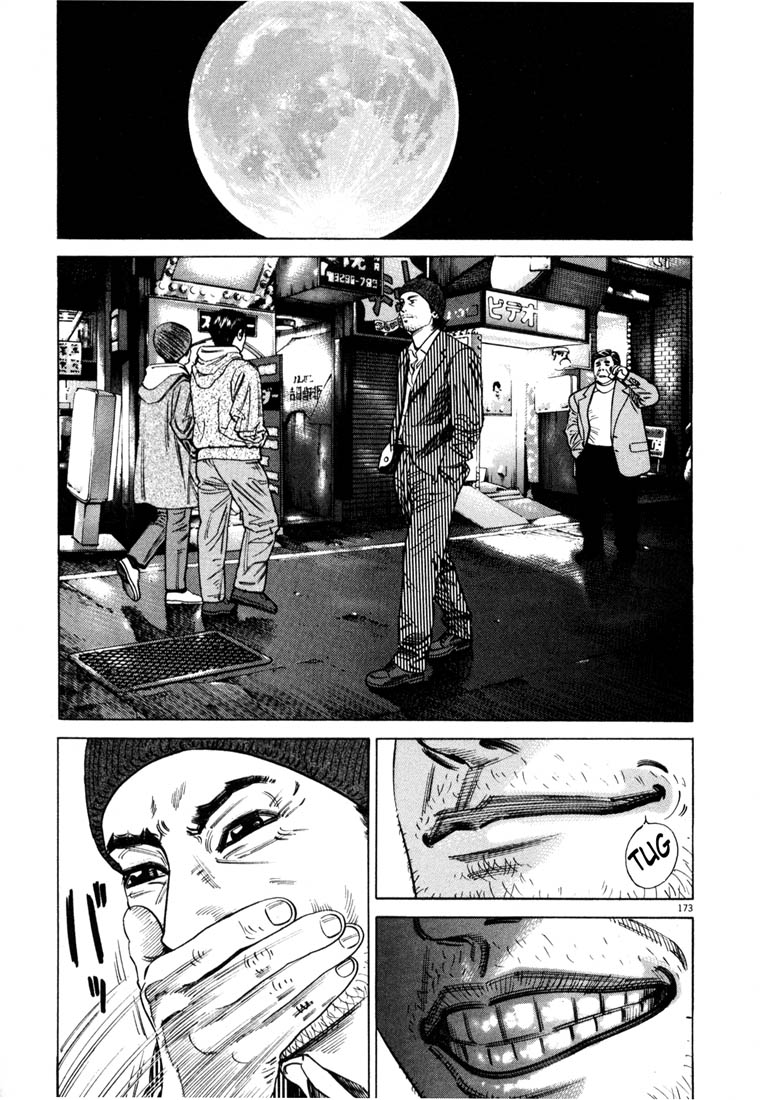 Read Homunculus en Manga Online