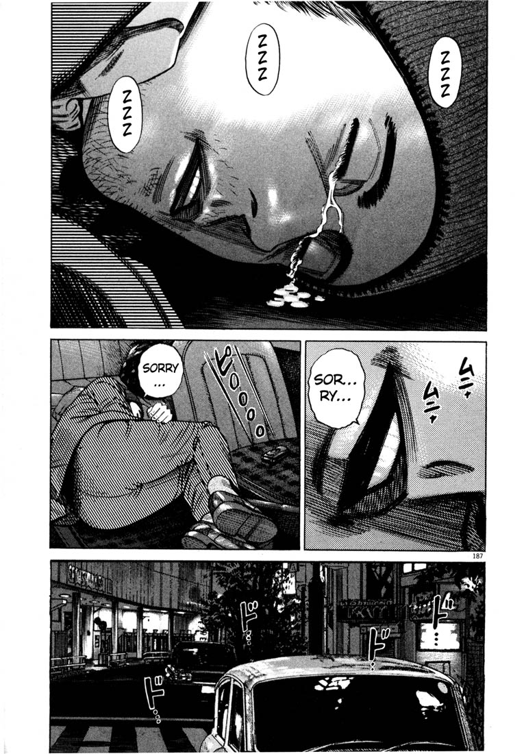 Read Homunculus en Manga Online