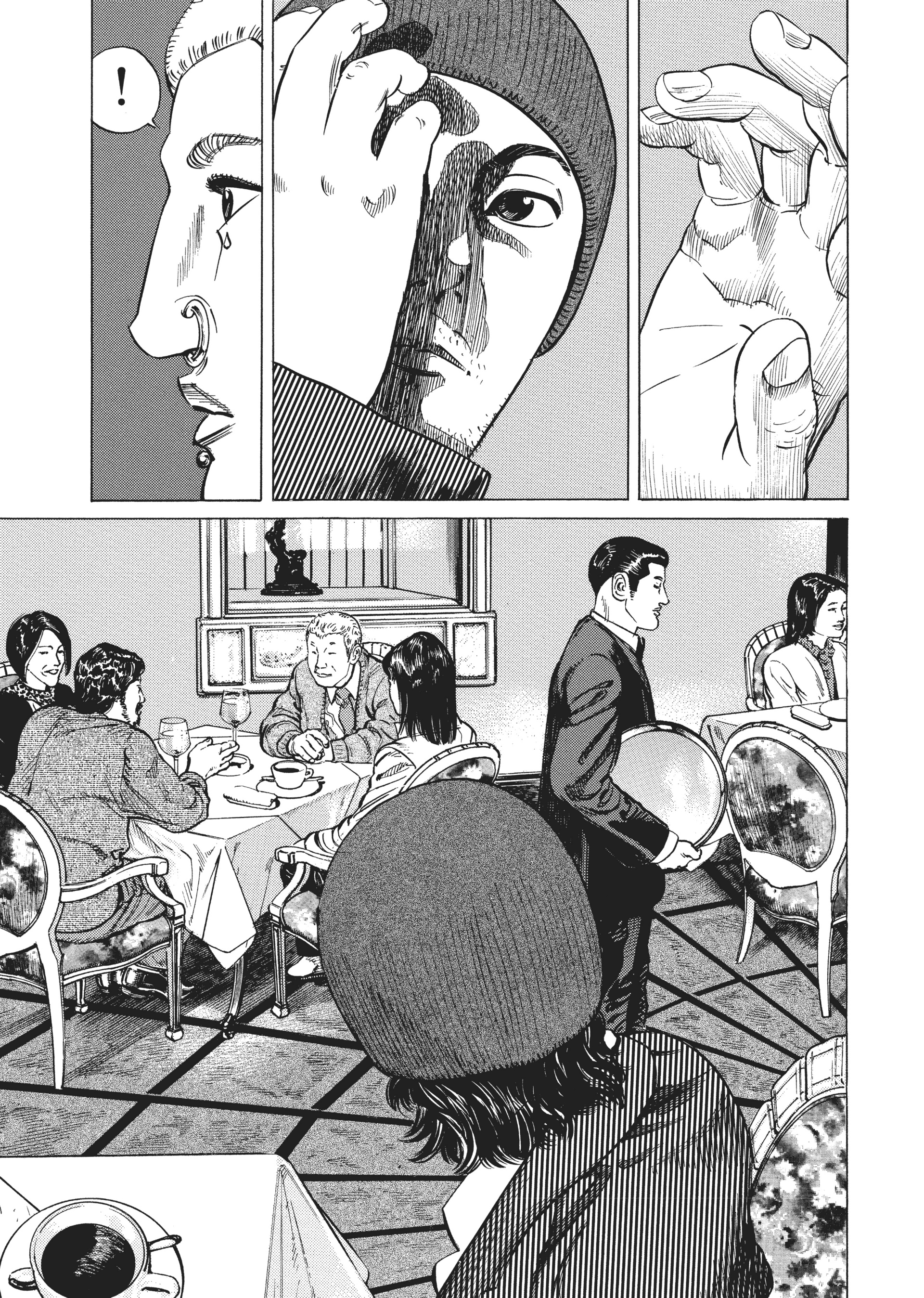 Read Homunculus en Manga Online