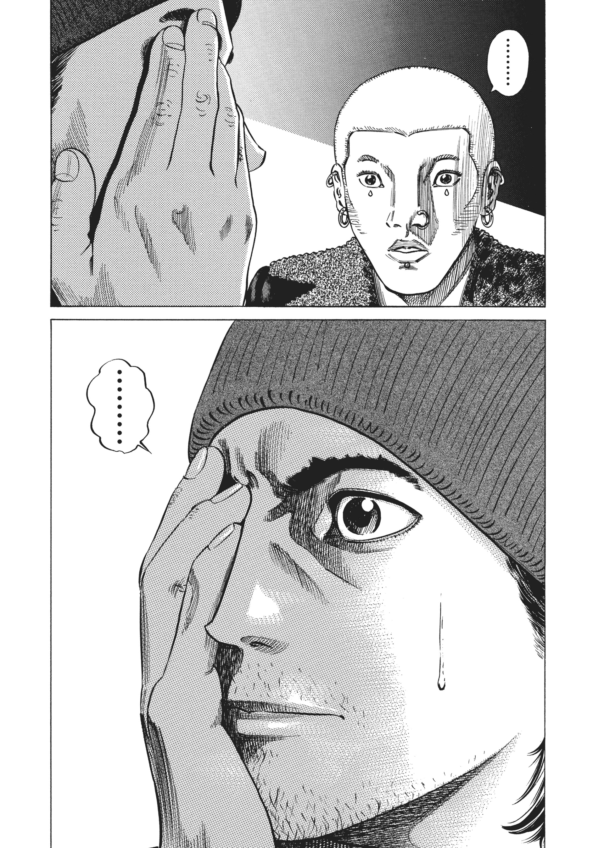 Read Homunculus en Manga Online