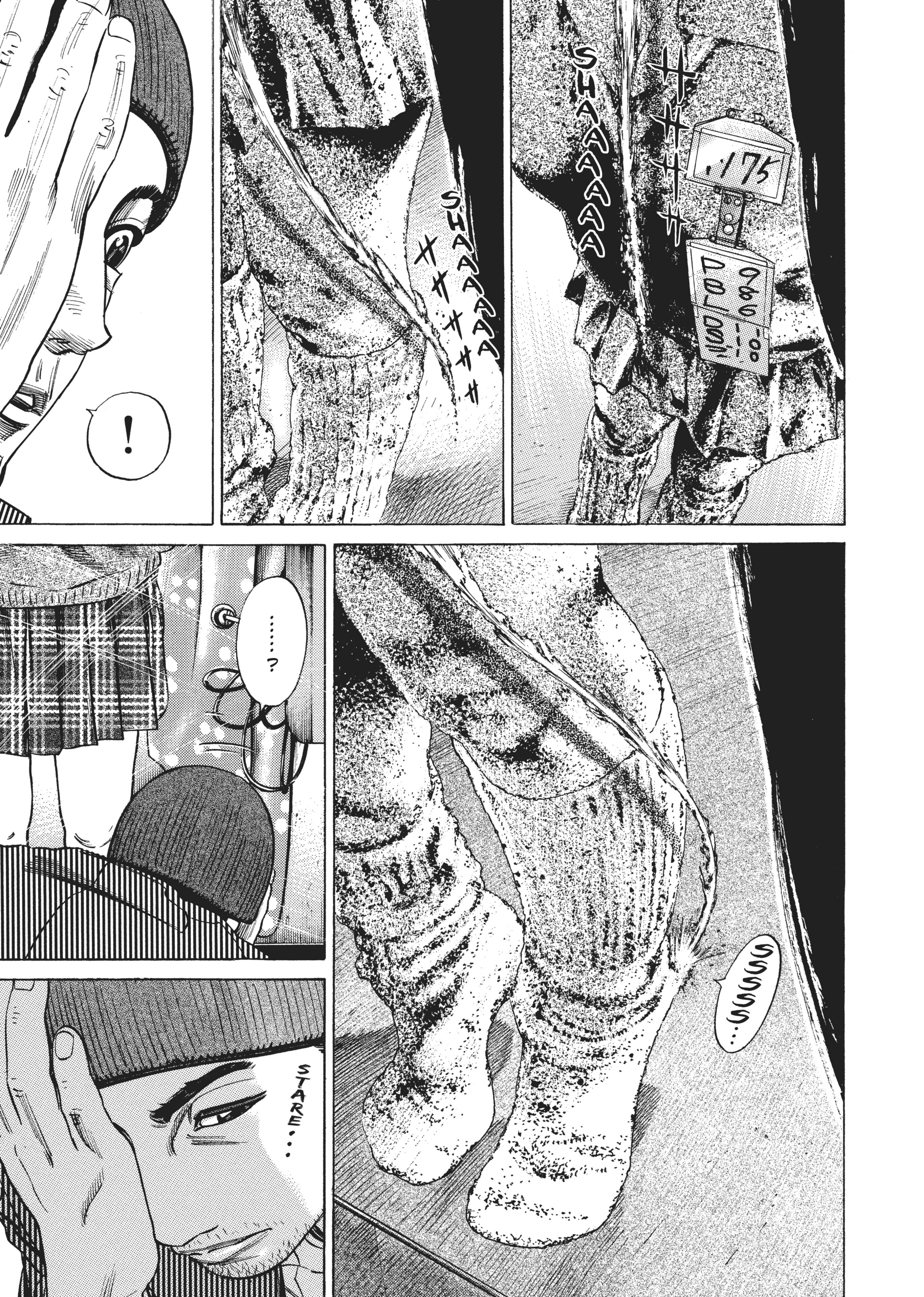 Read Homunculus en Manga Online