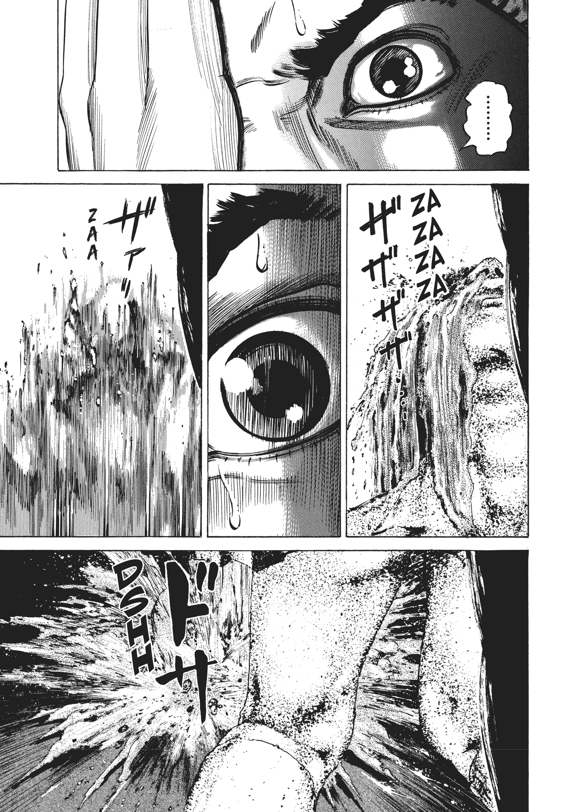 Read Homunculus en Manga Online