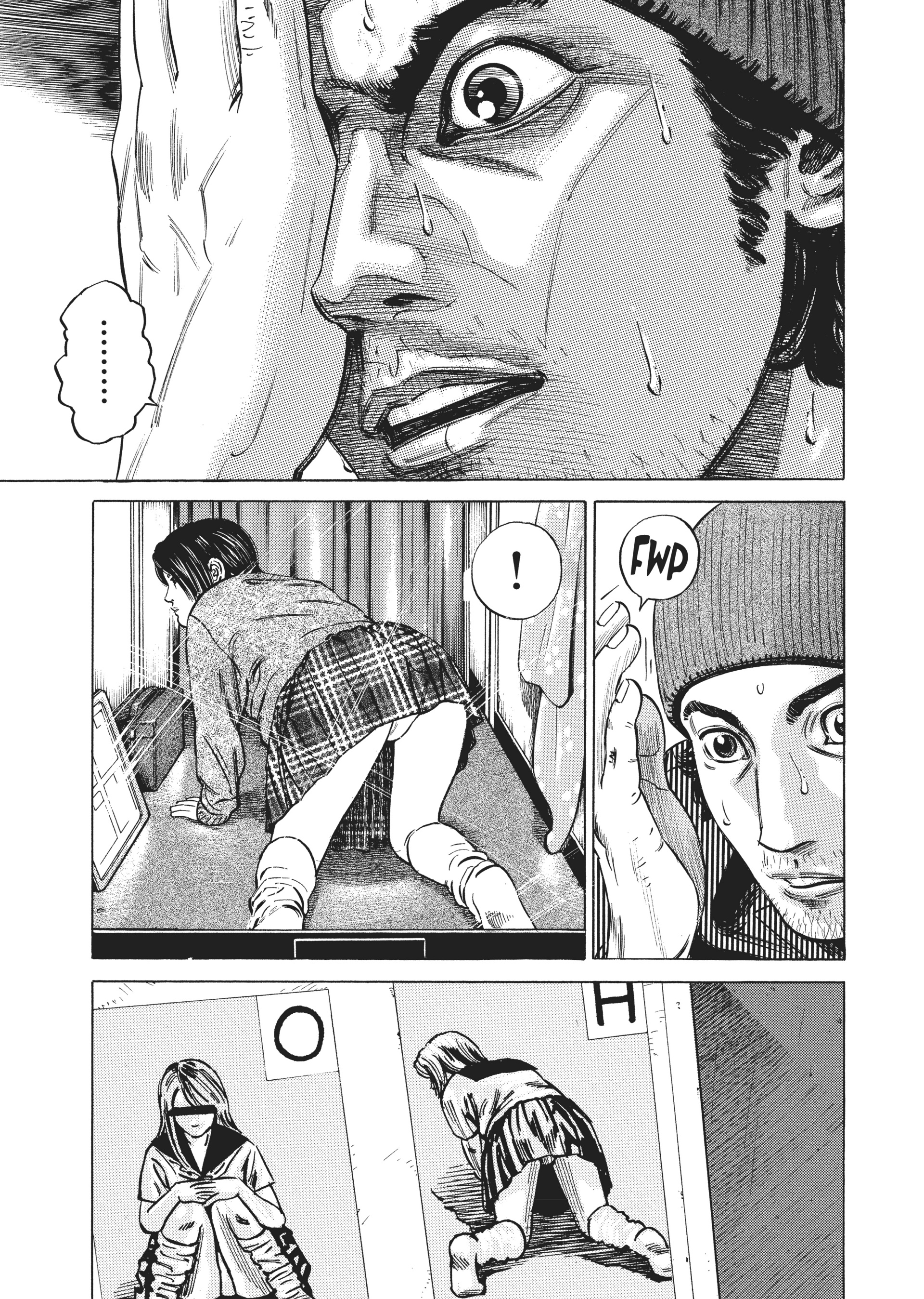 Read Homunculus en Manga Online