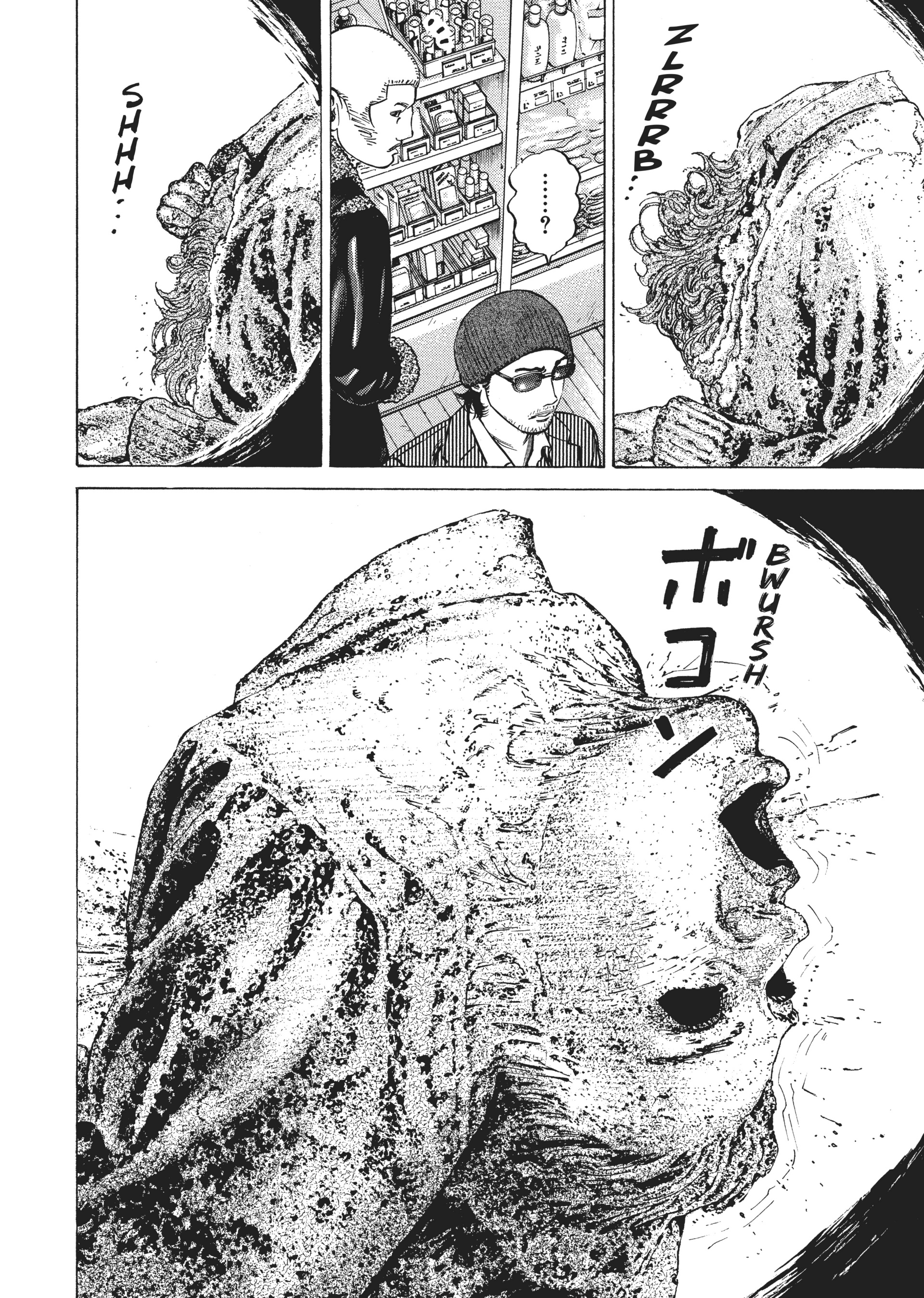 Read Homunculus en Manga Online
