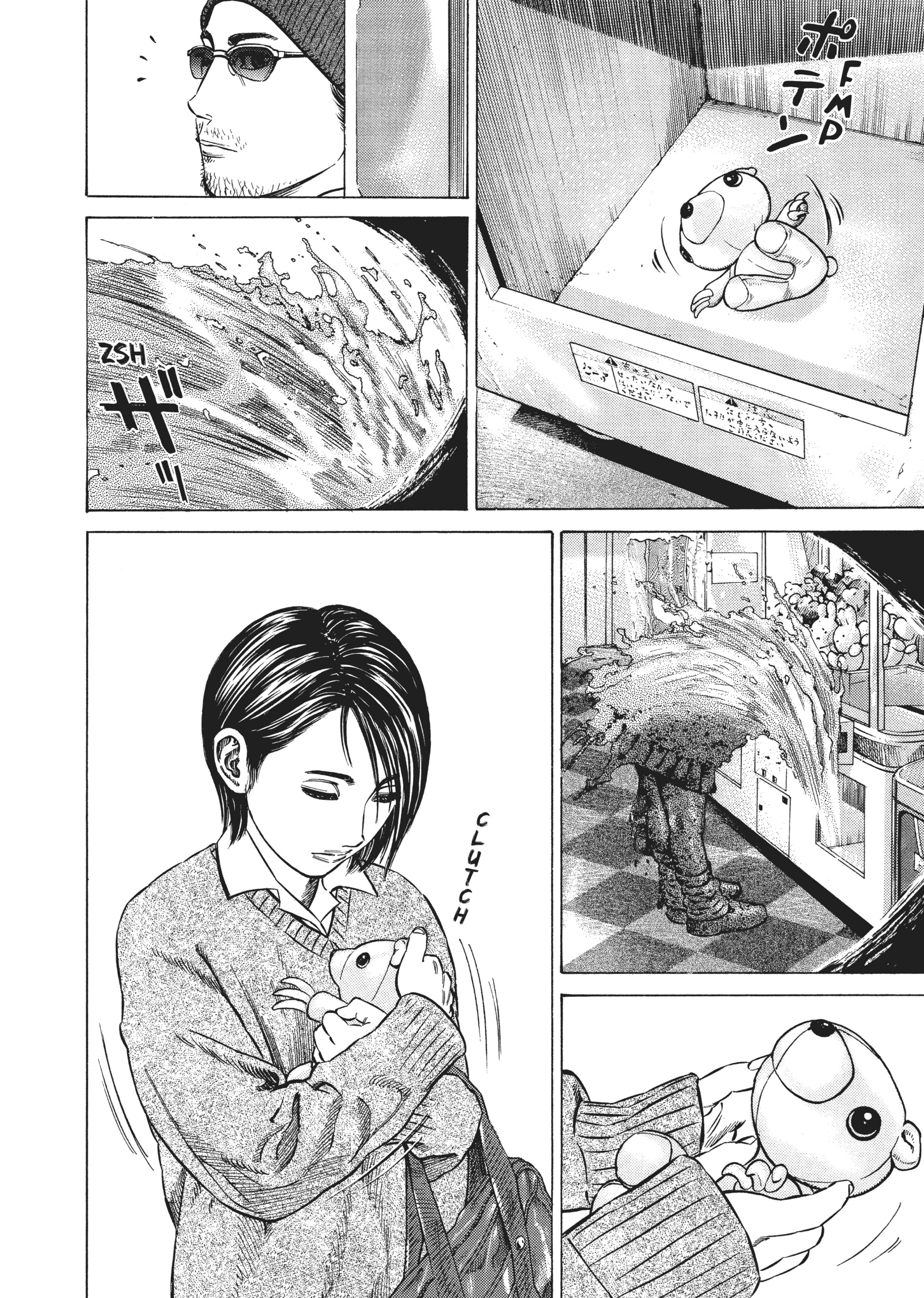 Read Homunculus en Manga Online