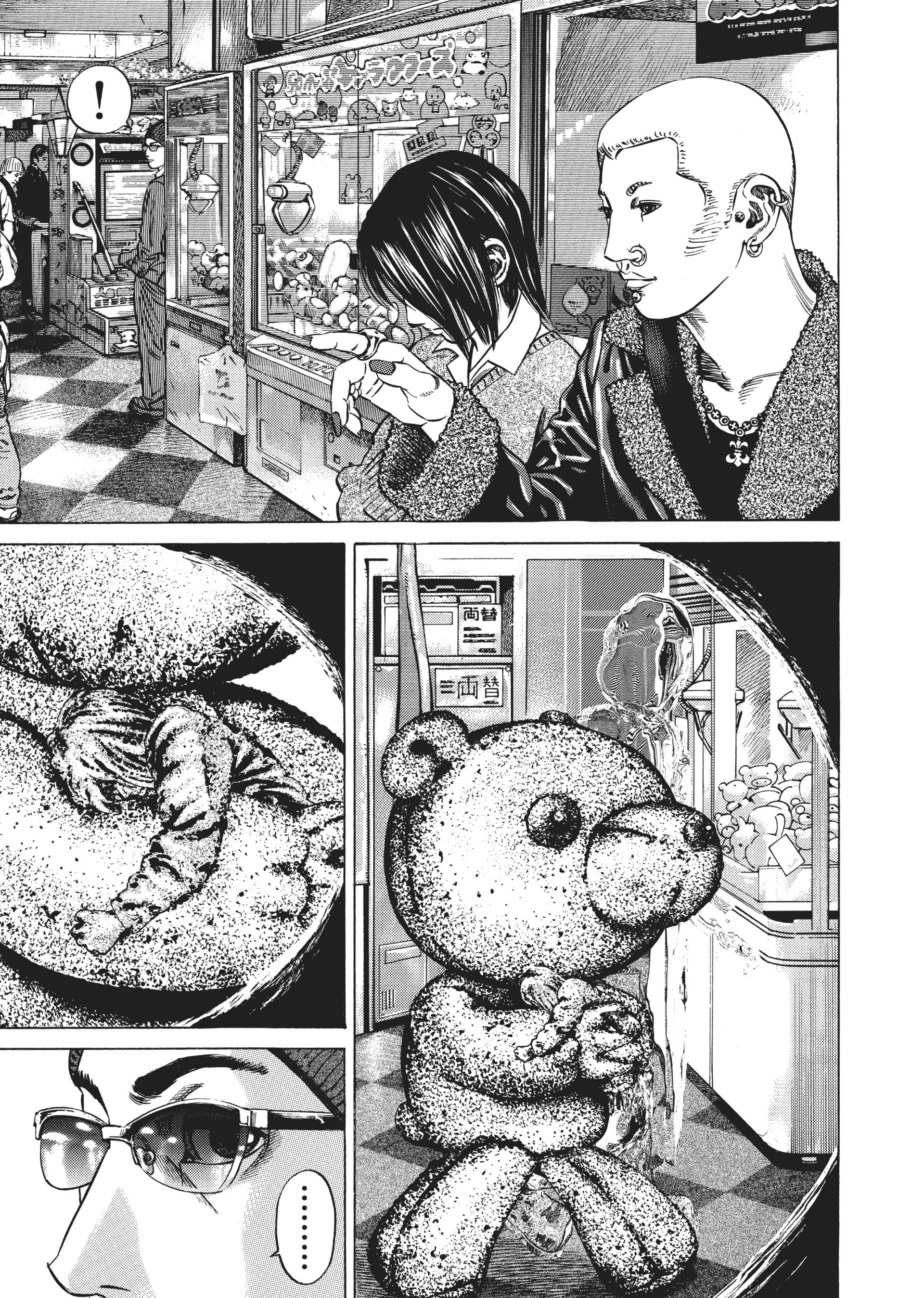 Read Homunculus en Manga Online