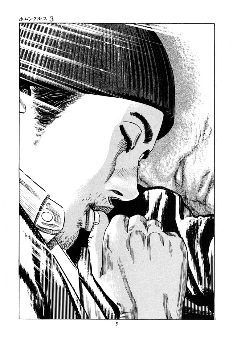 Read Homunculus en Manga Online