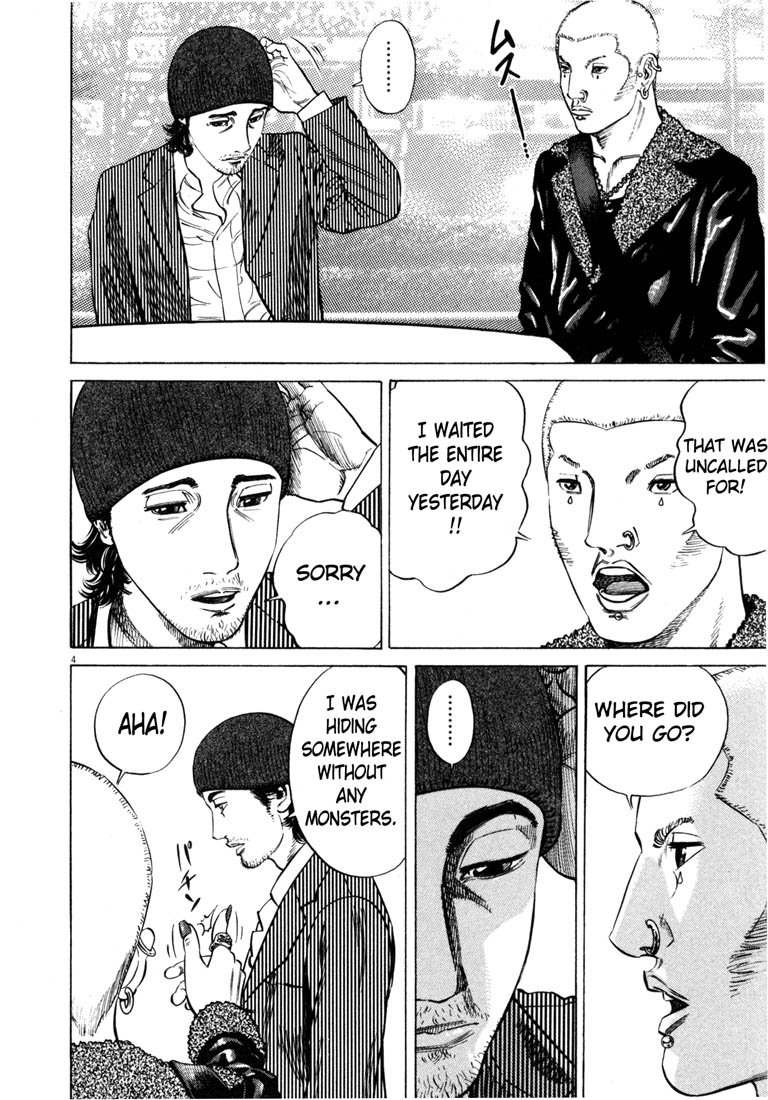 Read Homunculus en Manga Online