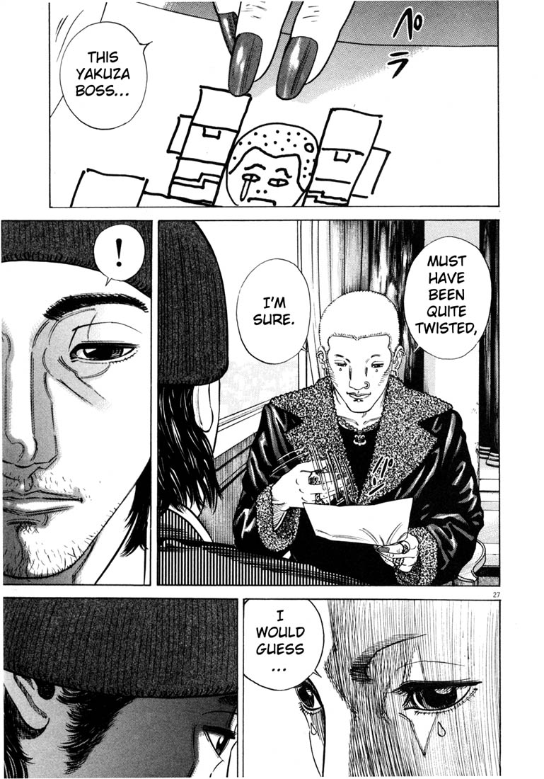 Read Homunculus en Manga Online