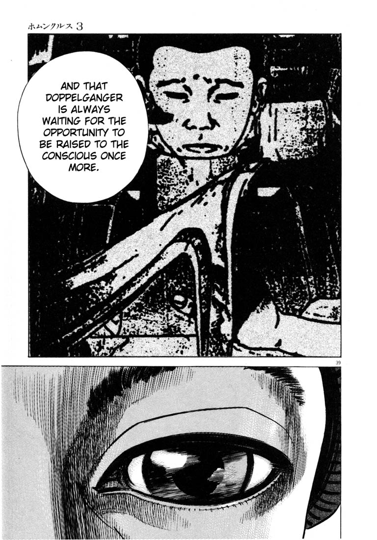 Read Homunculus en Manga Online