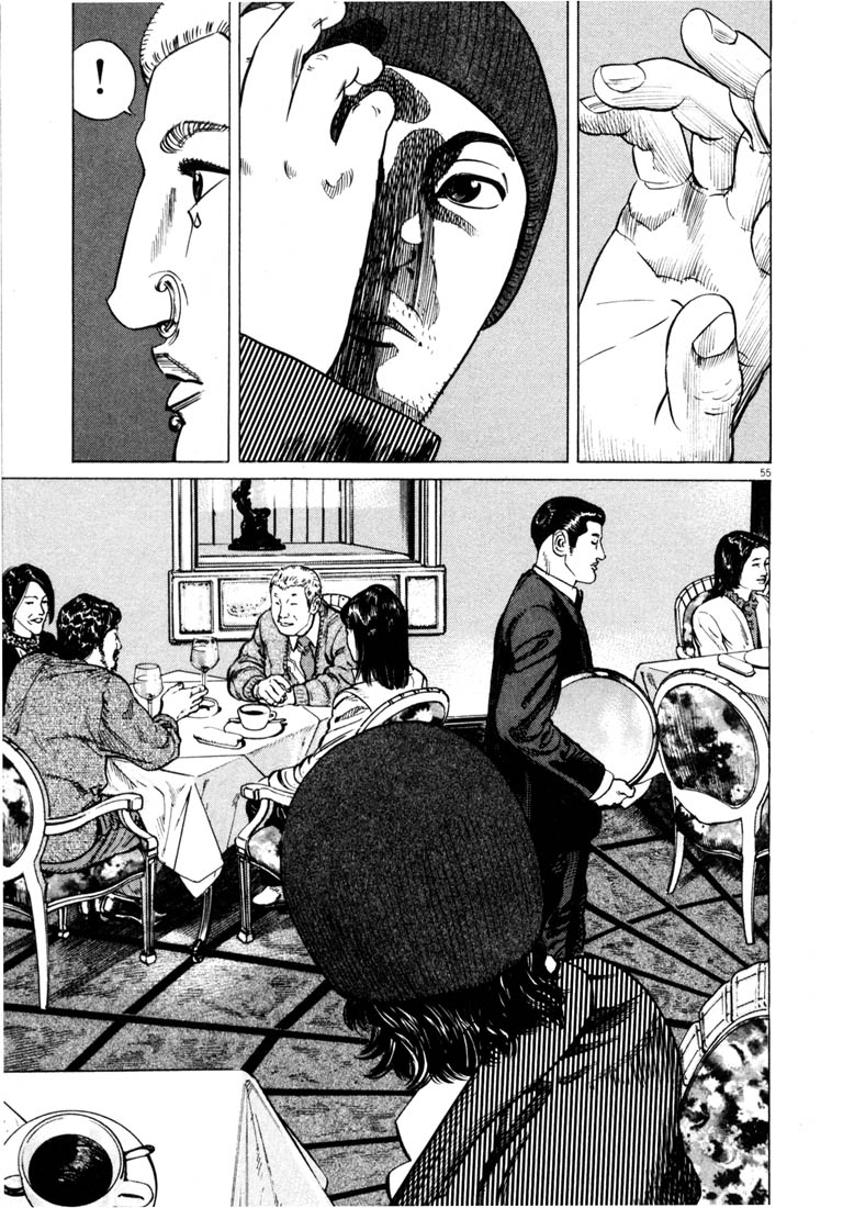 Read Homunculus en Manga Online
