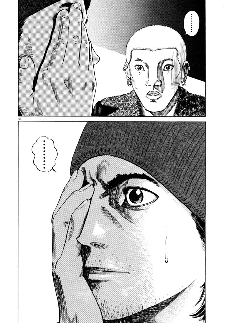 Read Homunculus en Manga Online