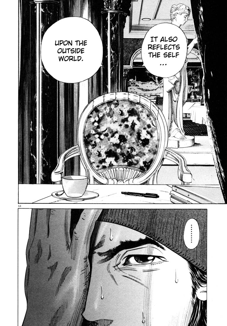 Read Homunculus en Manga Online