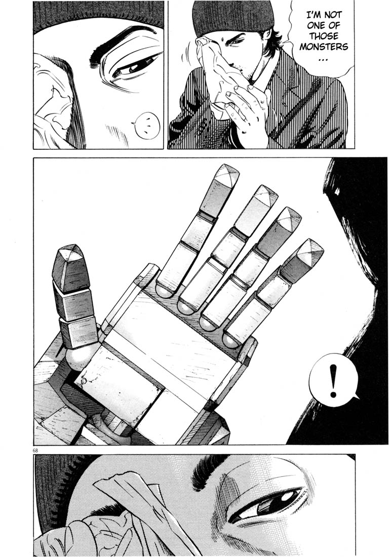 Read Homunculus en Manga Online