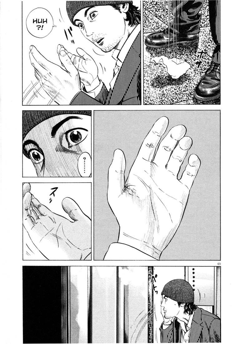 Read Homunculus en Manga Online