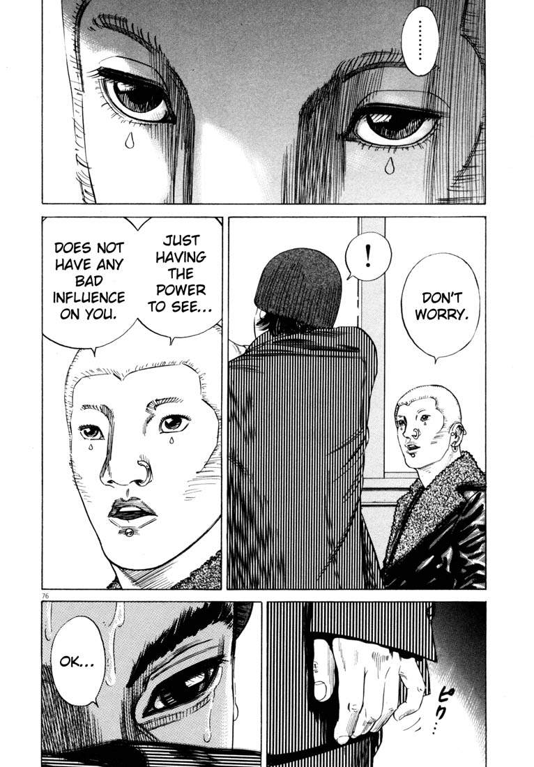 Read Homunculus en Manga Online