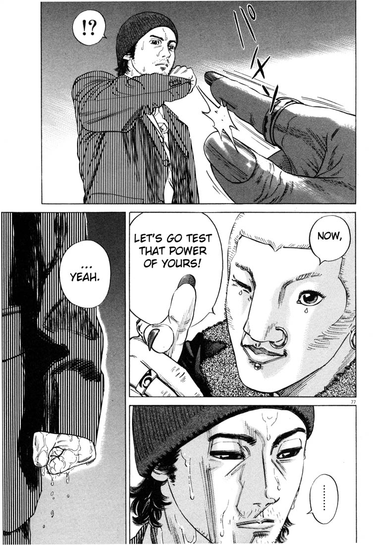 Read Homunculus en Manga Online