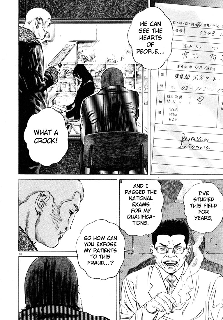 Read Homunculus en Manga Online