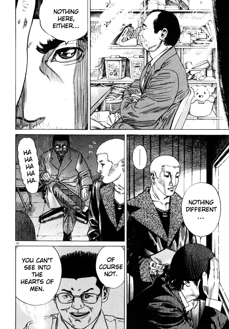 Read Homunculus en Manga Online