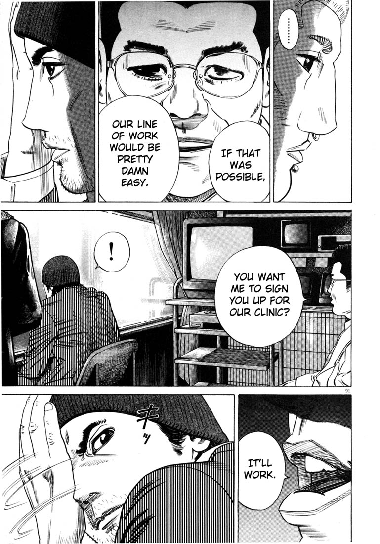 Read Homunculus en Manga Online