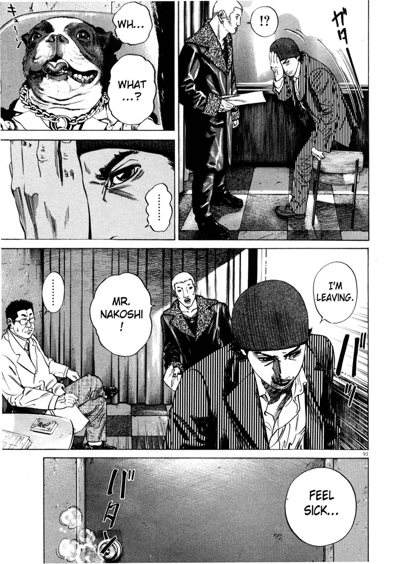 Read Homunculus en Manga Online