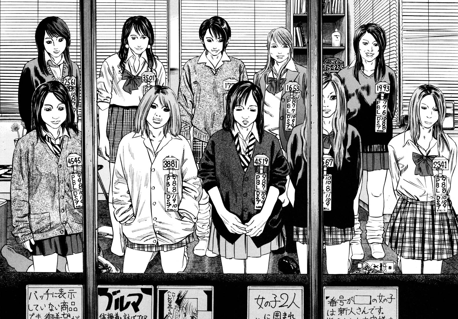 Read Homunculus en Manga Online