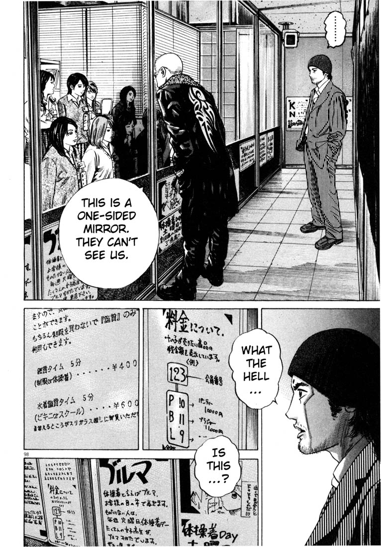 Read Homunculus en Manga Online